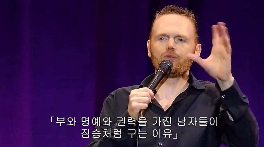 여자들이 남자의 심리를 말하는게 불쾌한 이유_1.webp