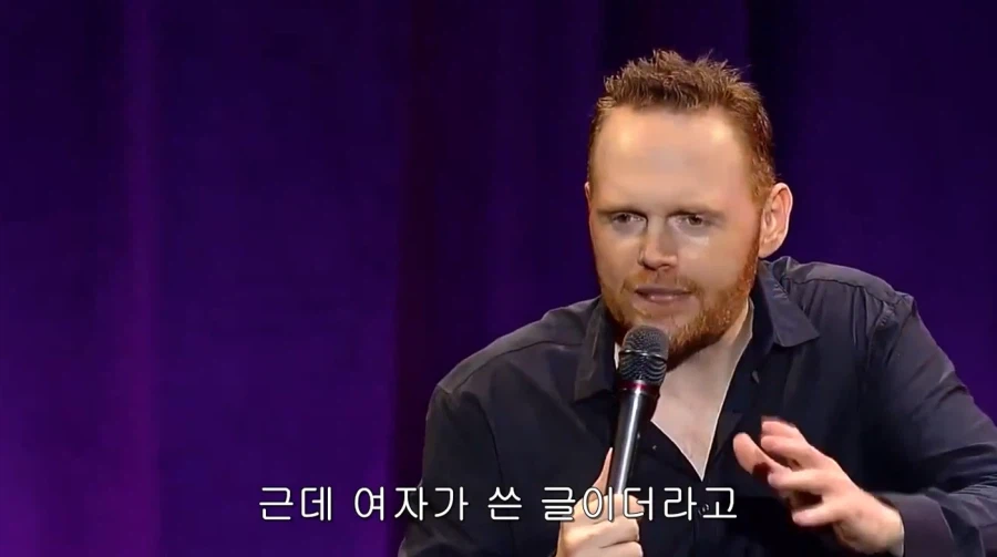 여자들이 남자의 심리를 말하는게 불쾌한 이유_2.webp