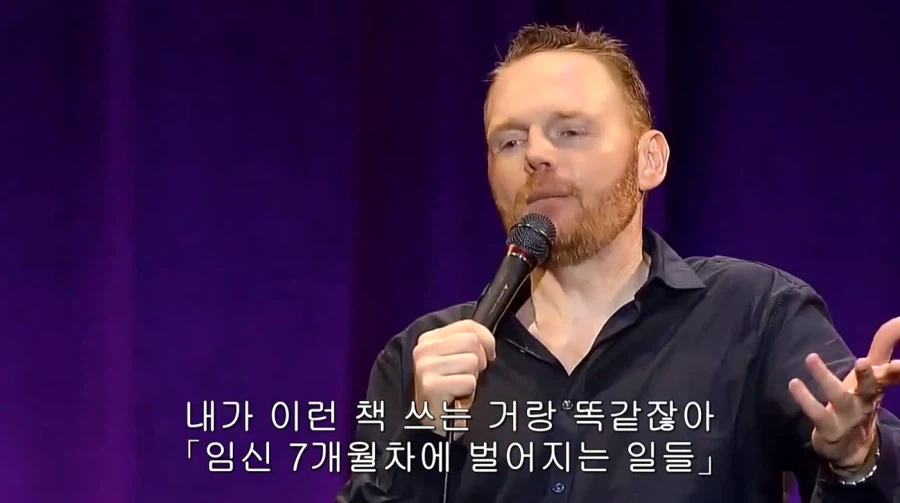 여자들이 남자의 심리를 말하는게 불쾌한 이유_3.webp