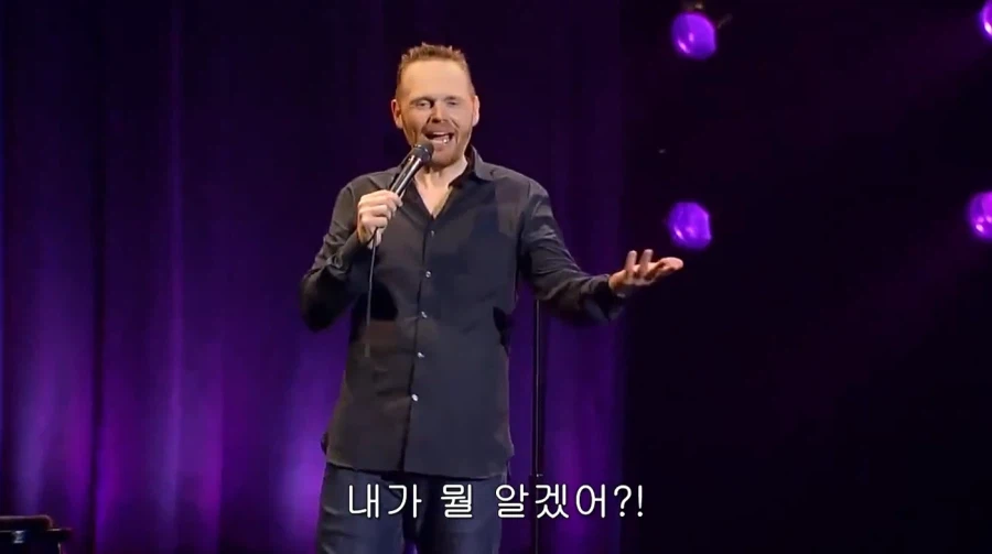 여자들이 남자의 심리를 말하는게 불쾌한 이유_5.webp