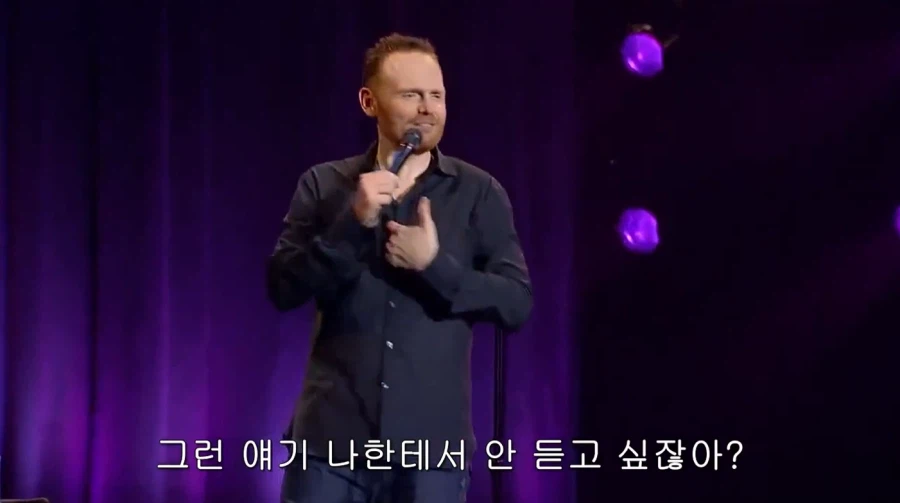 여자들이 남자의 심리를 말하는게 불쾌한 이유_6.webp