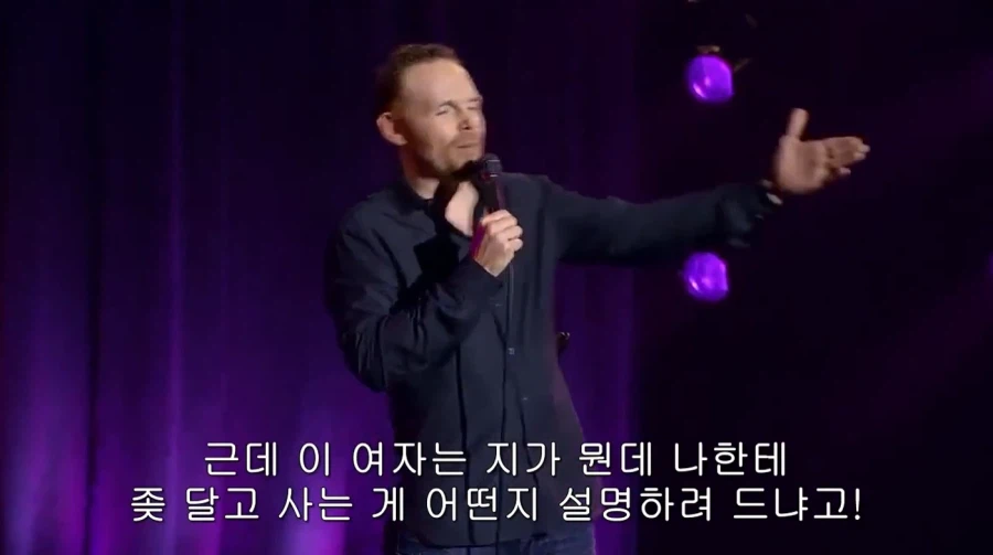 여자들이 남자의 심리를 말하는게 불쾌한 이유_7.webp