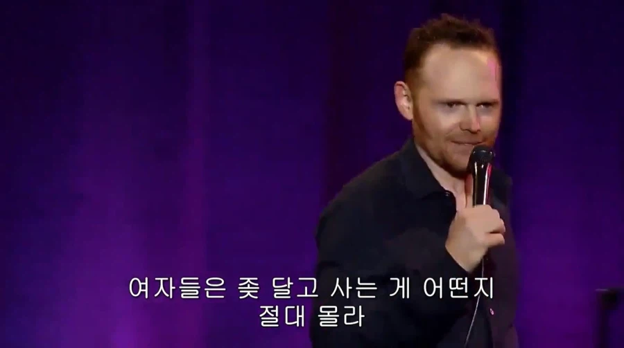 여자들이 남자의 심리를 말하는게 불쾌한 이유_8.webp