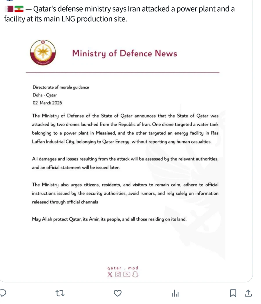 이란 드론 공격으로 카타르 천연가스 생산시설 가동중단_1.webp