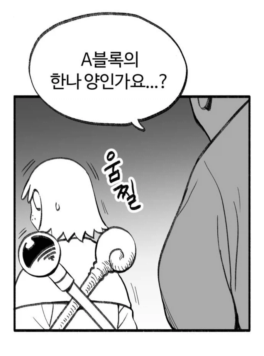 토너먼트전에서 가장 무서운 경우_6.webp