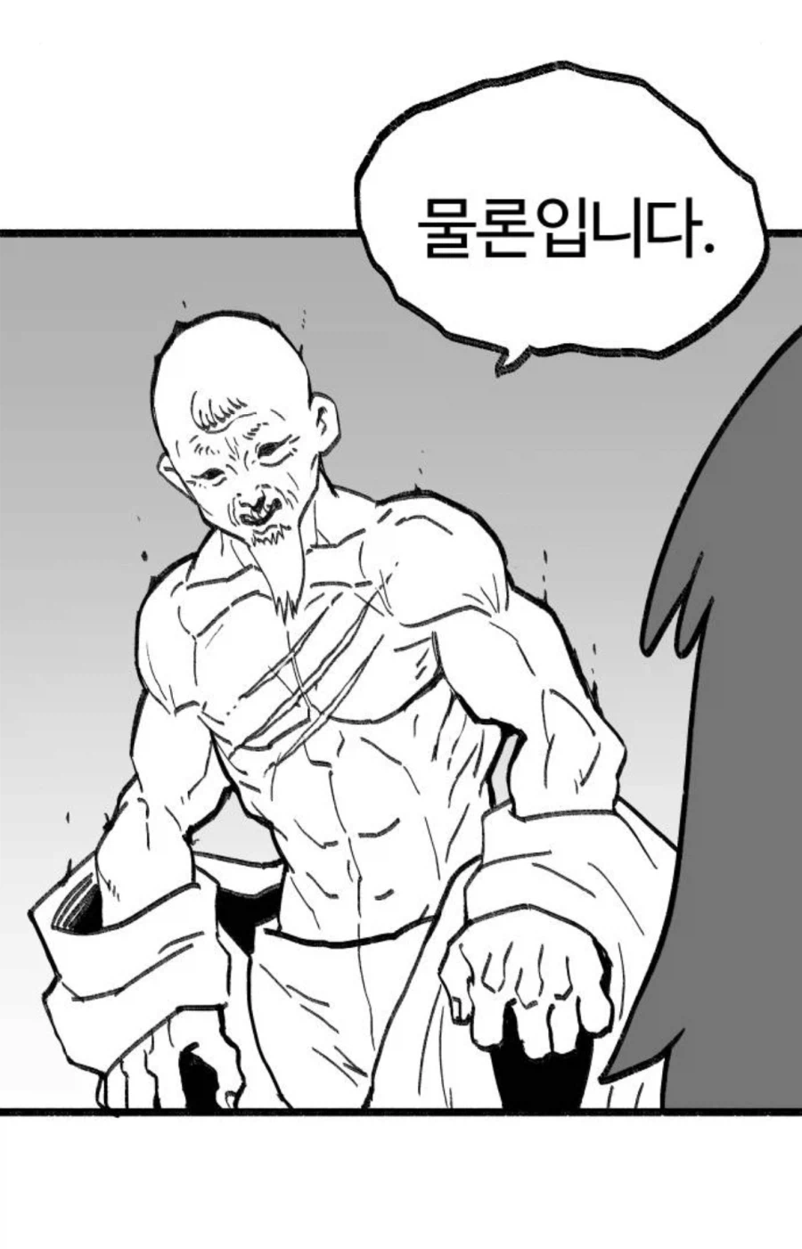 토너먼트전에서 가장 무서운 경우_9.webp