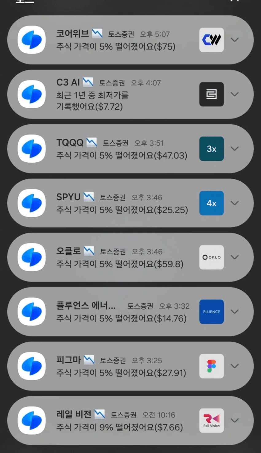 지나치게 친절한 토스 앱..jpg_1.webp