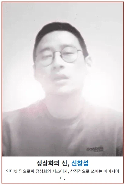 신창섭 소설화._2.webp