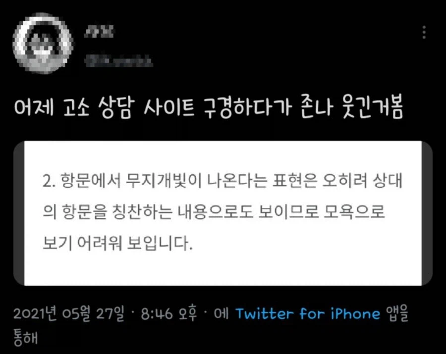 똥칼라파워의 위력.jpg_1.webp