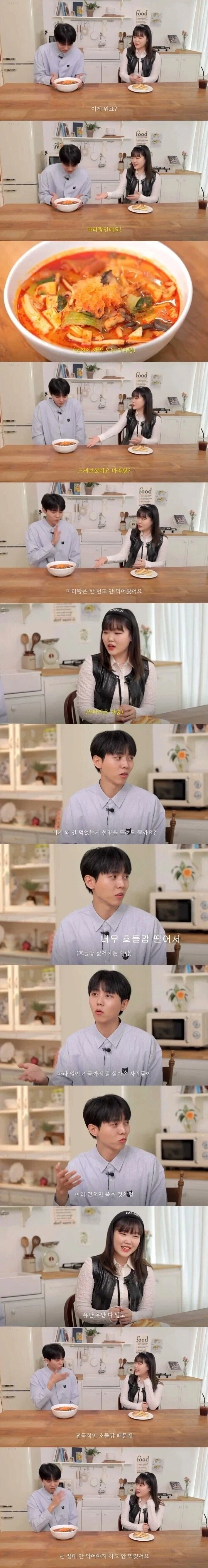 은근히 많은 유행음식 절대 안 먹는 이유.jpg_1.webp