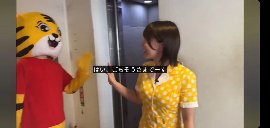 마스코트에게 등을 보이면 안되는 이유_1.webp