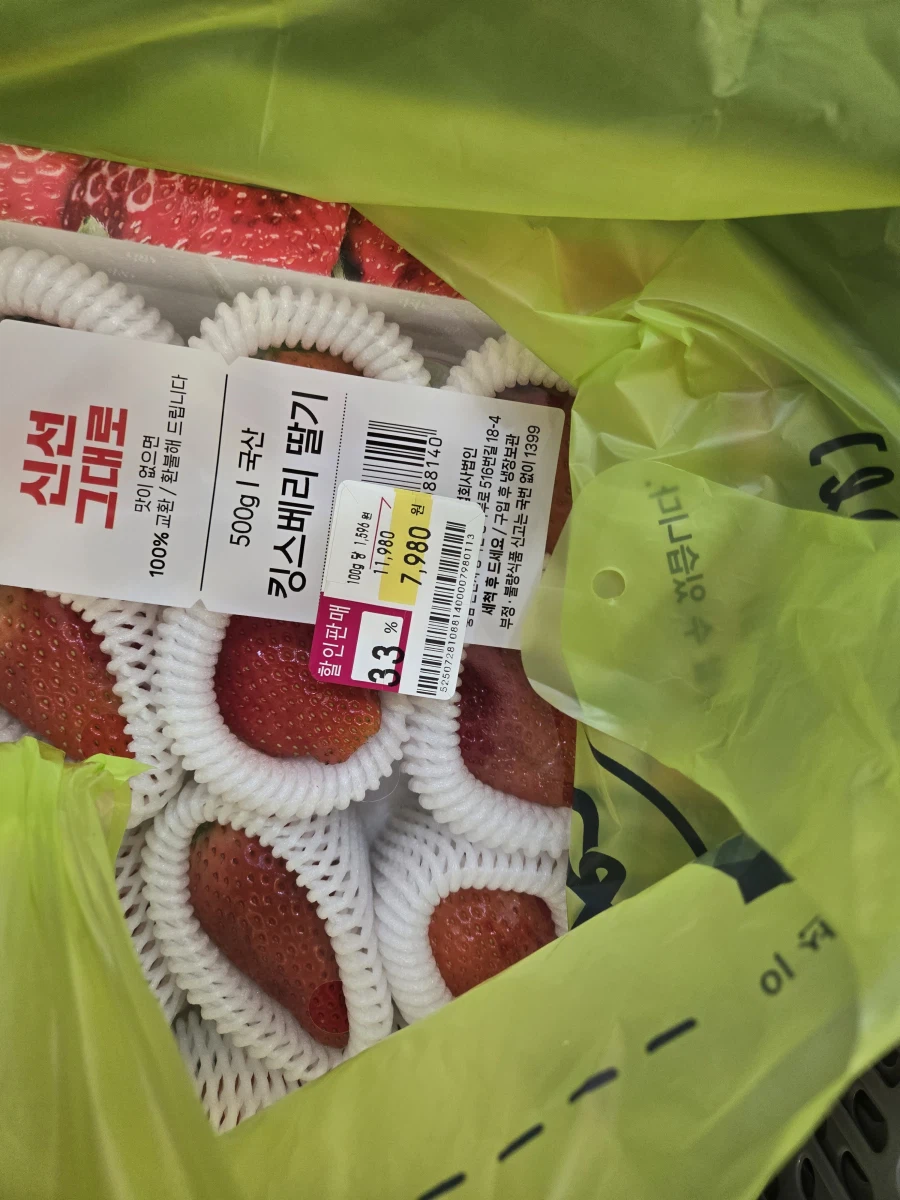 마감세일 최고!!!_1.webp