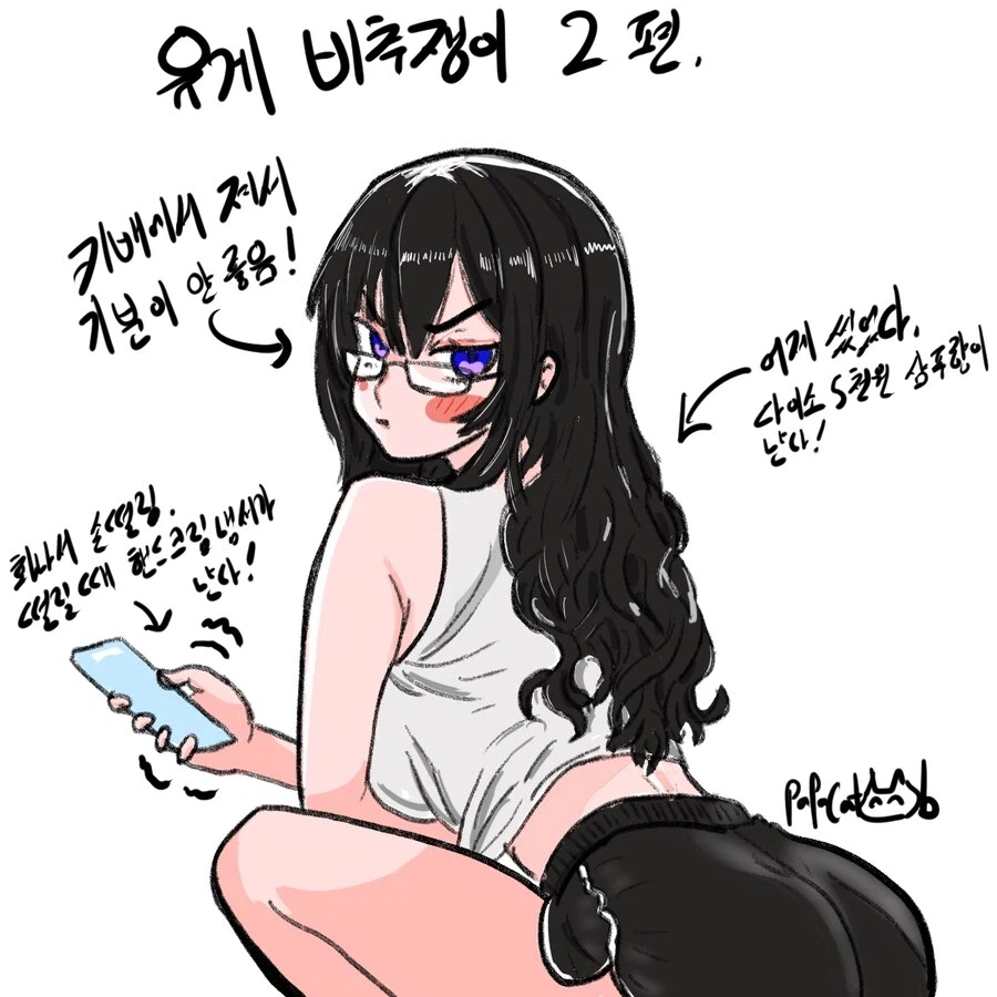 배추쟁이의 상상도._2.webp