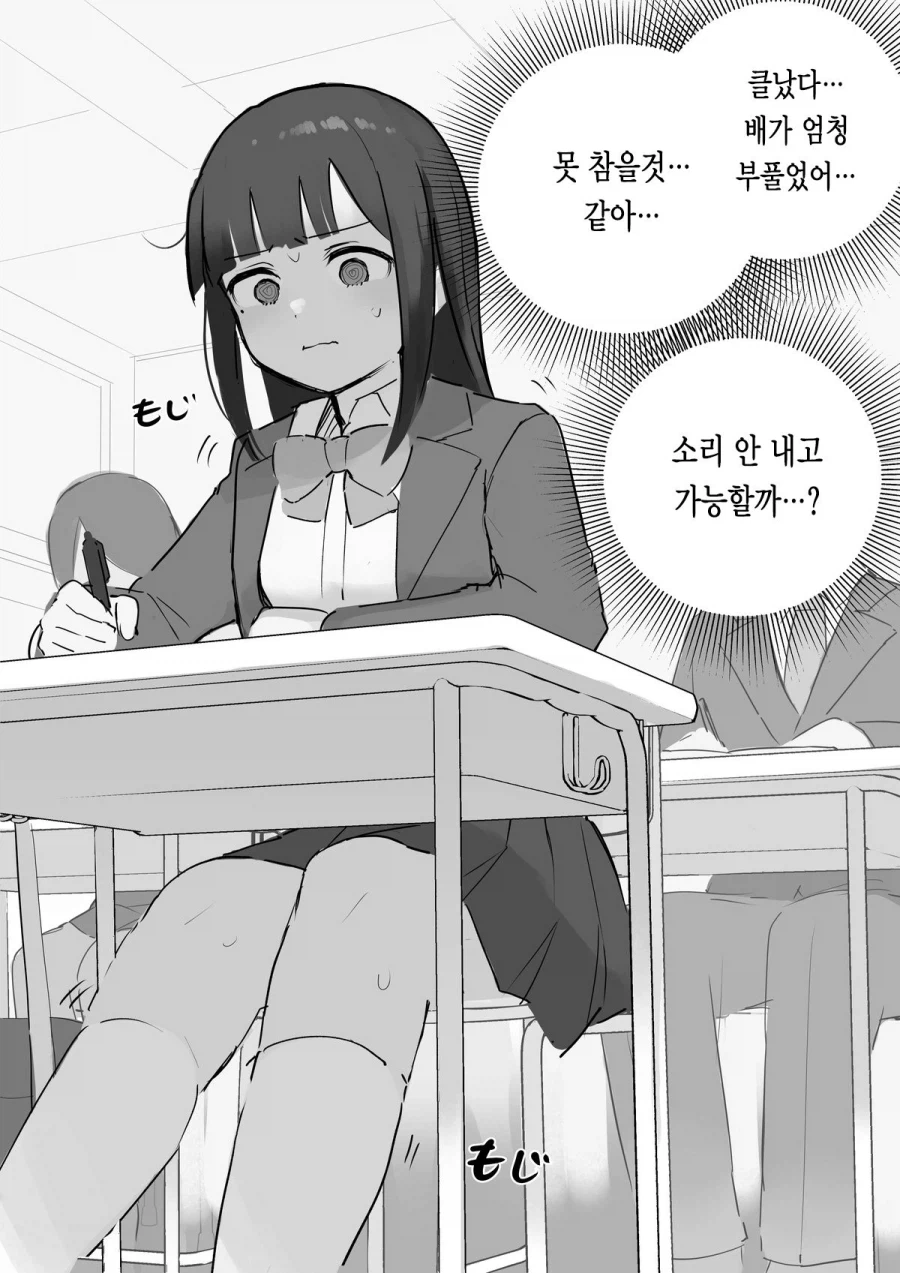 어디서 기분 좋은 냄새가 솔솔 올라온다_1.webp