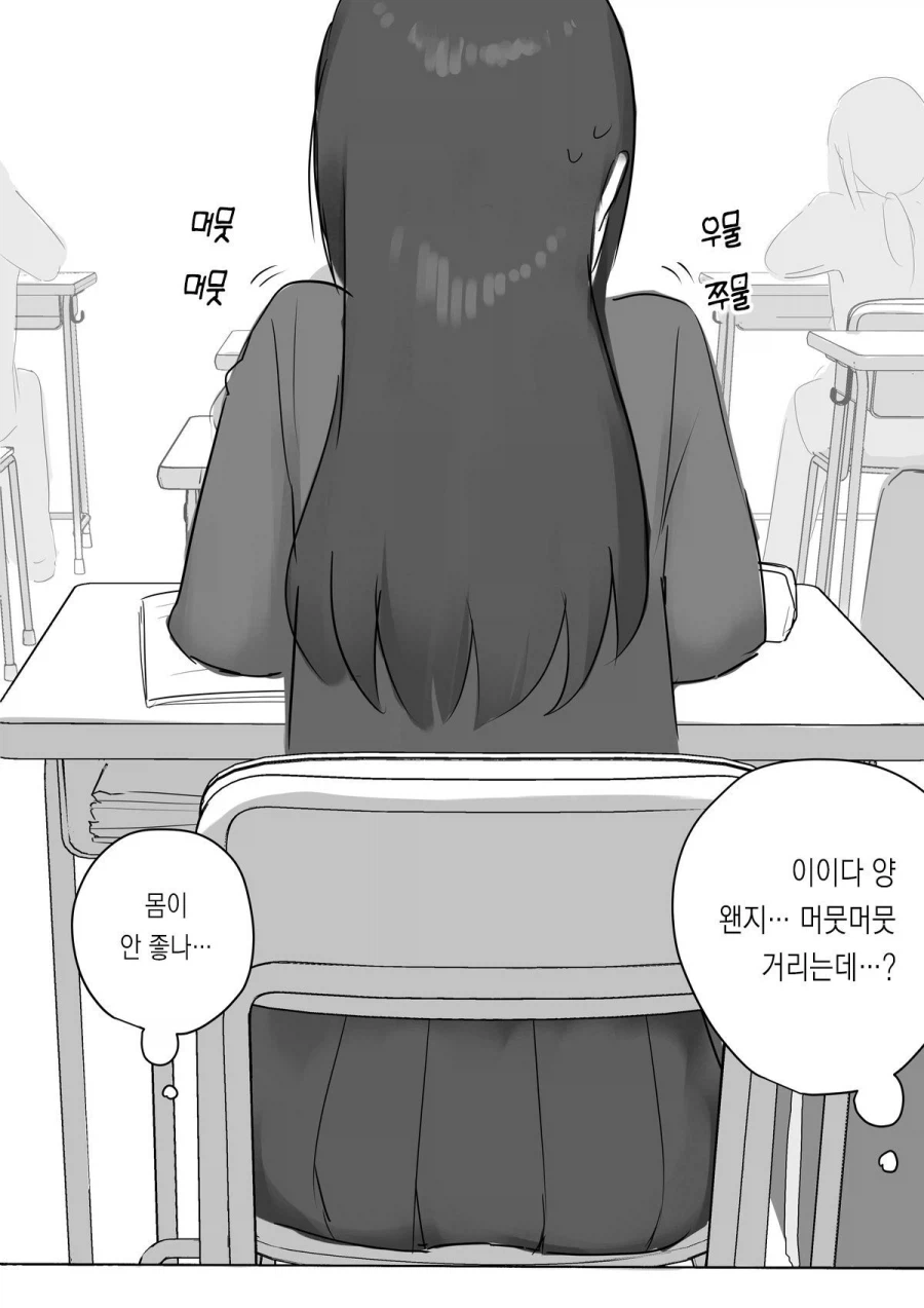 어디서 기분 좋은 냄새가 솔솔 올라온다_5.webp