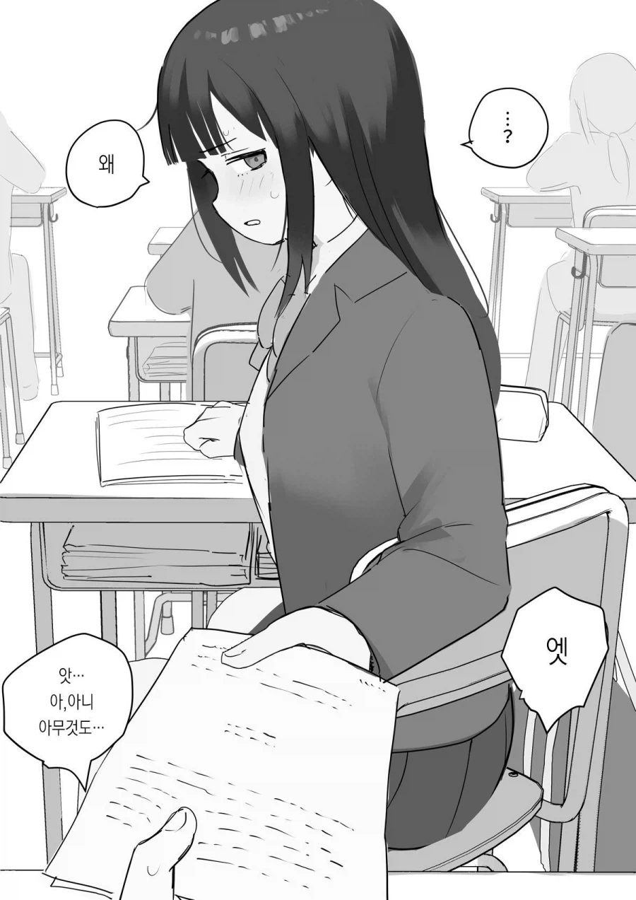 어디서 기분 좋은 냄새가 솔솔 올라온다_9.webp