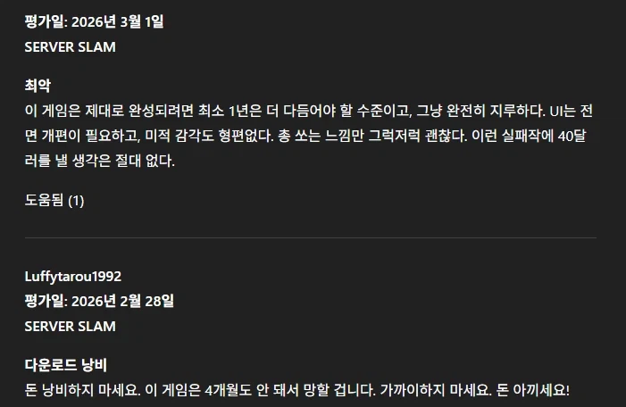 소니가 4조 원 들여 인수한 번지 신작이 사상 초유의 흥행지표를 보이다_3.webp