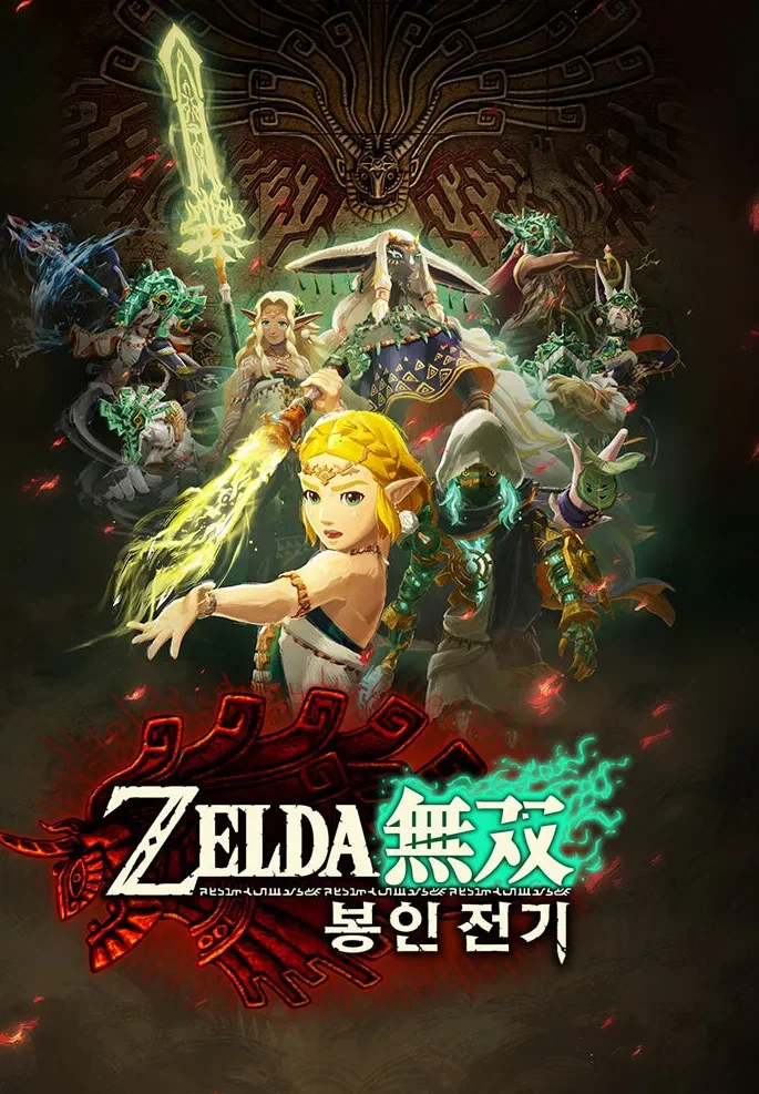 발매 9개월된 스위치2의 독점작과 메타점수.JPG_4.webp