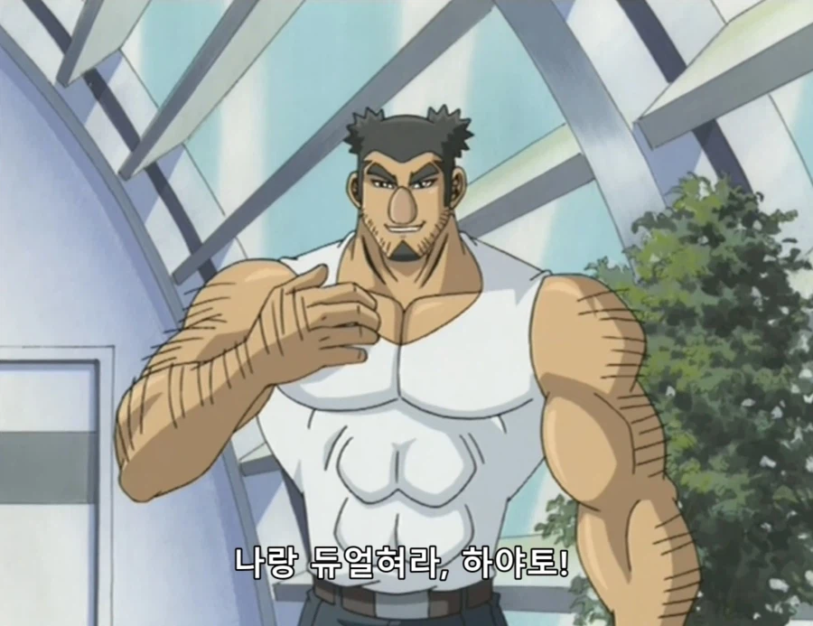 유희왕 GX) 까여도 변명 못하는 상황_1.webp