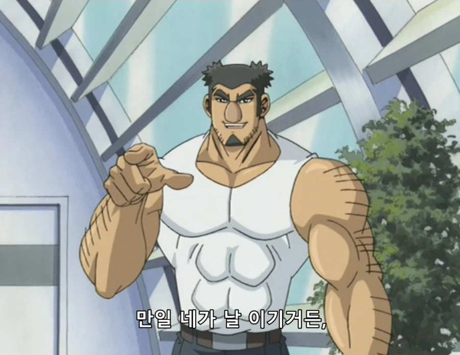 유희왕 GX) 까여도 변명 못하는 상황_2.webp