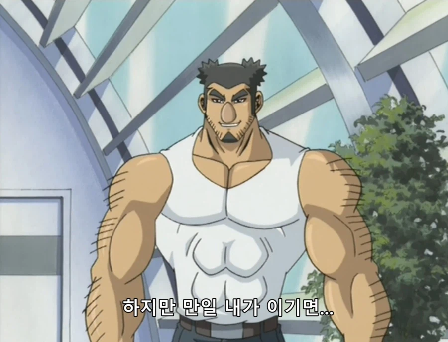 유희왕 GX) 까여도 변명 못하는 상황_4.webp