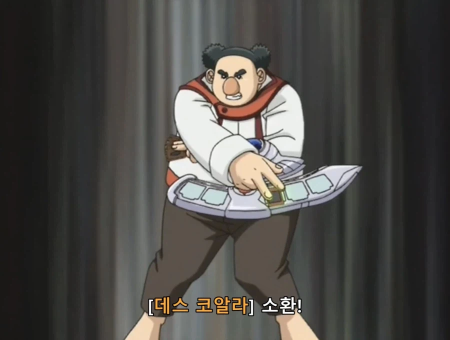 유희왕 GX) 까여도 변명 못하는 상황_9.webp