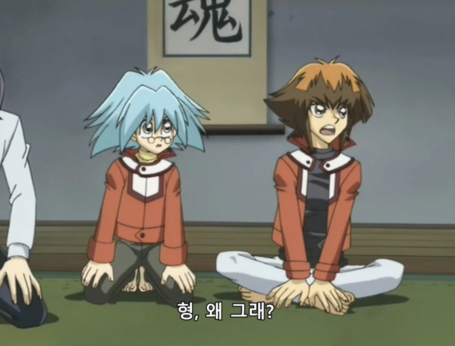 유희왕 GX) 까여도 변명 못하는 상황_12.webp