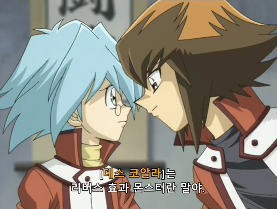 유희왕 GX) 까여도 변명 못하는 상황_13.webp