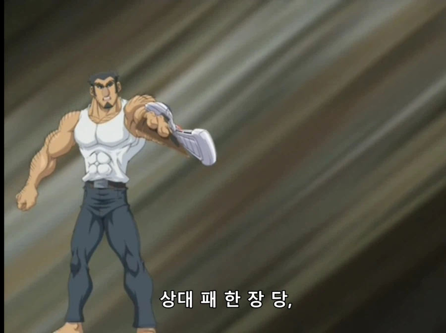 유희왕 GX) 까여도 변명 못하는 상황_16.webp