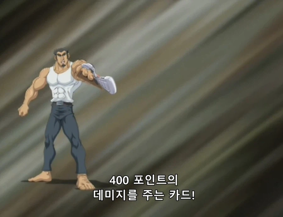 유희왕 GX) 까여도 변명 못하는 상황_17.webp