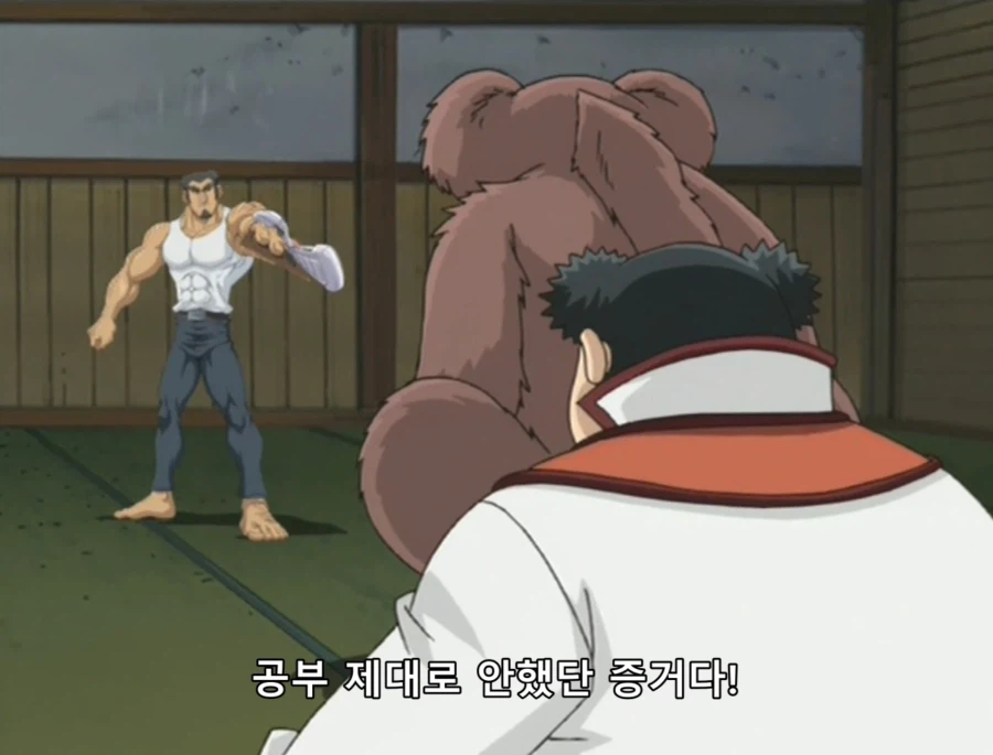 유희왕 GX) 까여도 변명 못하는 상황_19.webp