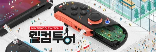 발매 9개월된 스위치2의 독점작과 메타점수.JPG_1.webp