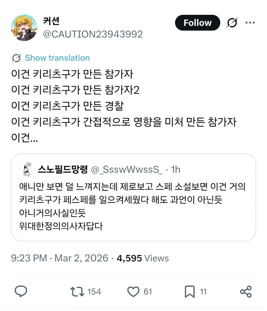 페이트) 암살 안 당하고 죽은게 용한 양반_1.webp