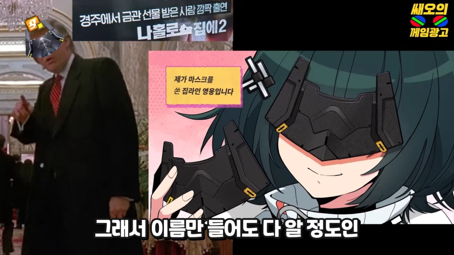 주인공 모티프가 도널드 트럼프 대통령인 중국 게임_3.webp