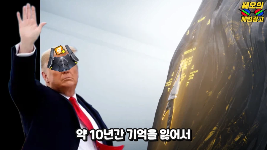 주인공 모티프가 도널드 트럼프 대통령인 중국 게임_5.webp