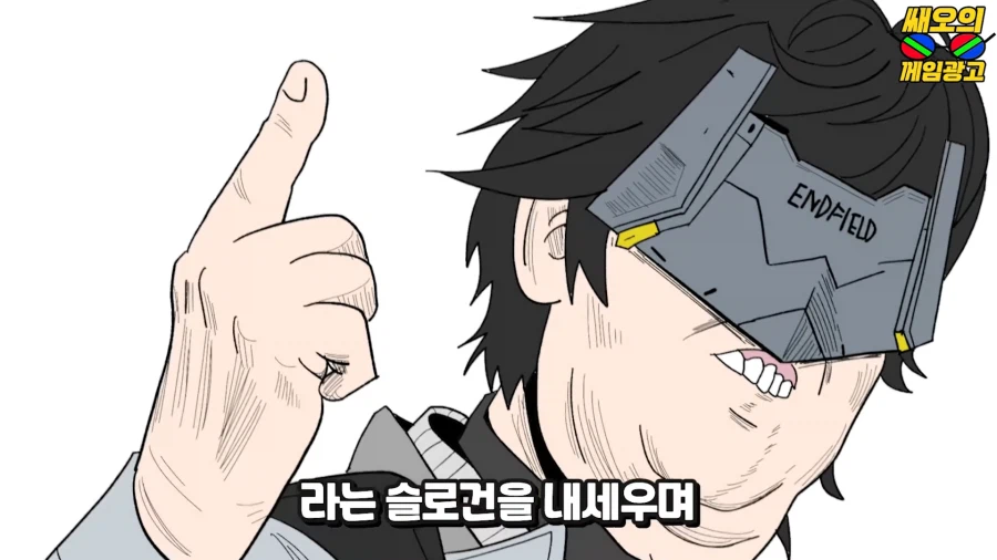 주인공 모티프가 도널드 트럼프 대통령인 중국 게임_8.webp