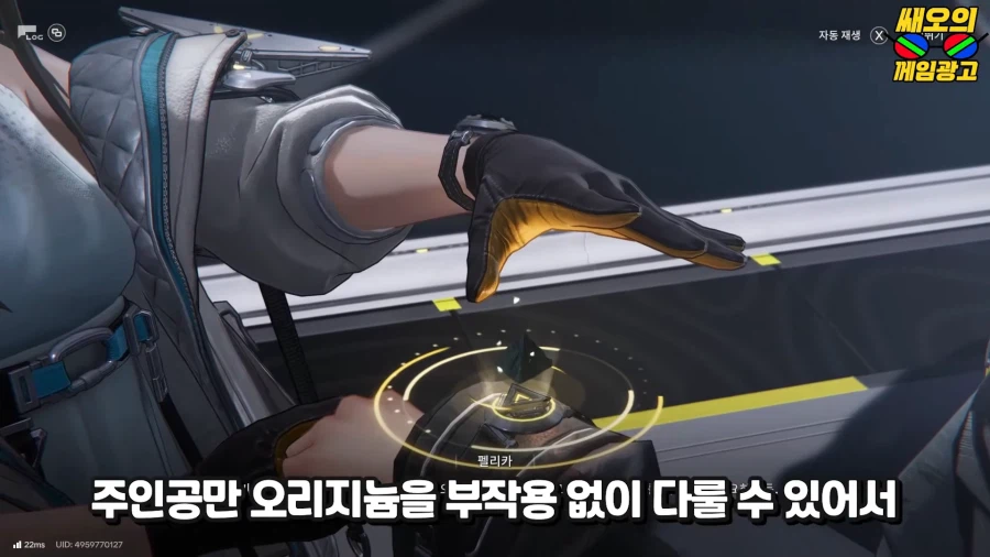 주인공 모티프가 도널드 트럼프 대통령인 중국 게임_9.webp