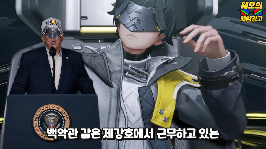 주인공 모티프가 도널드 트럼프 대통령인 중국 게임_16.webp
