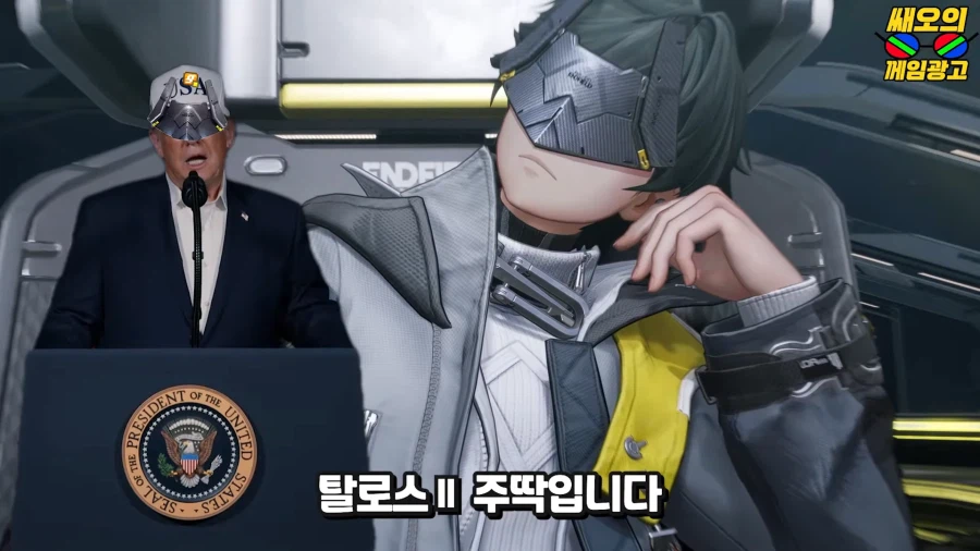 주인공 모티프가 도널드 트럼프 대통령인 중국 게임_17.webp