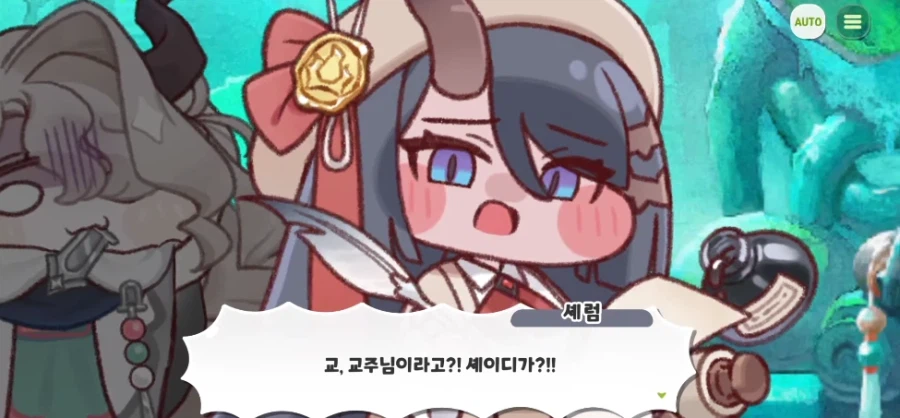 트릭컬) 셰이디를 보고 추측하는 교주 모습.jpg_1.webp