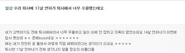 사장님이 고용한(?) 비밀요원.jpg_1.webp