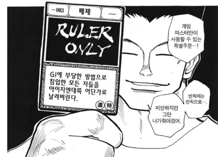 이제 글마다 로그아웃 낚시 달아야하는거아님?_1.webp