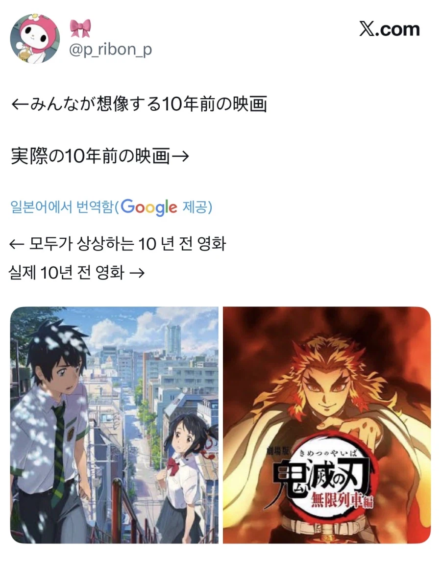 흔히 생각하는 10년전 애니.jpg_1.webp