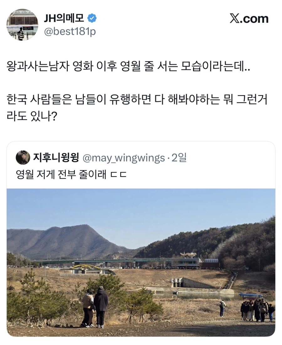 유행은 유행할때 하는게 좋은 이유_1.webp