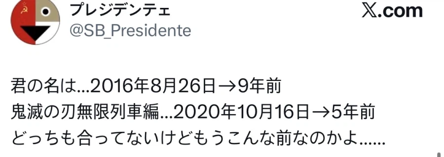 흔히 생각하는 10년전 애니.jpg_2.webp