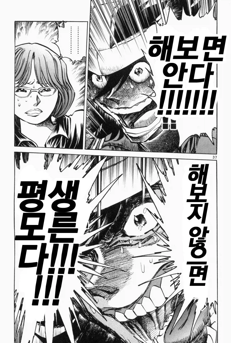 호에로펜 작가와 꼭서 작가의 소학관 사태 발언_1.webp