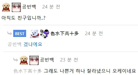 사주풀이 개씹절망편 ㅋㅋㅋㅋㅋㅋㅋㅋㅋㅋ_2.webp