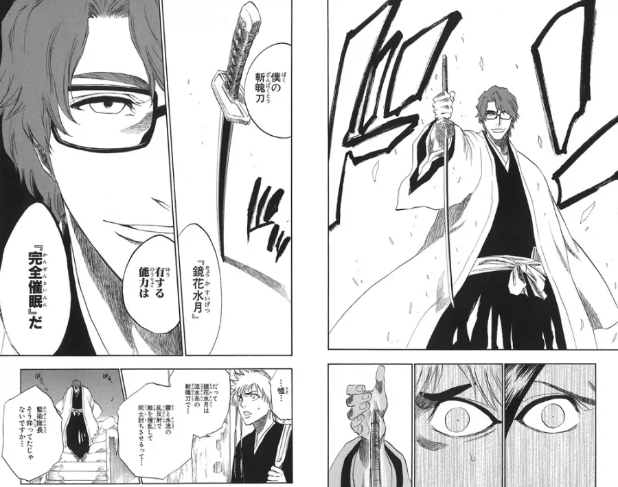 참백도 특: 소유자 성향 맞춰서 능력 발전시킴_2.webp