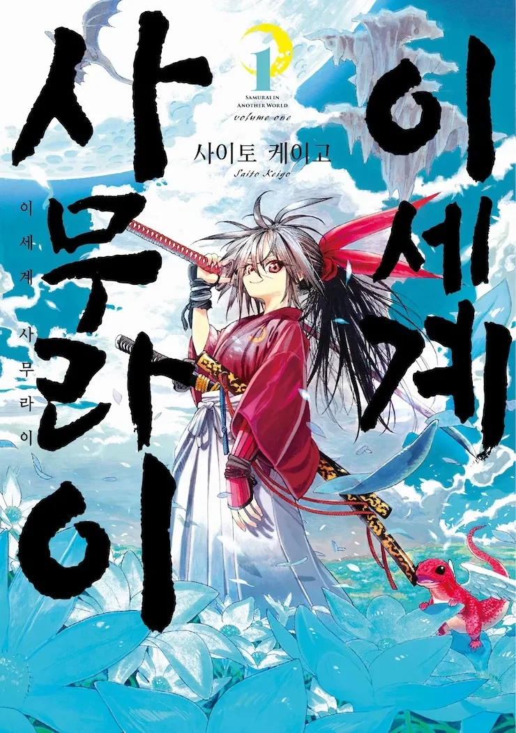 옳게 된 정발 검열.jpg_1.webp