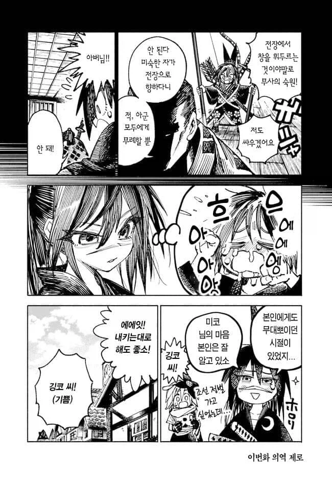 옳게 된 정발 검열.jpg_2.webp